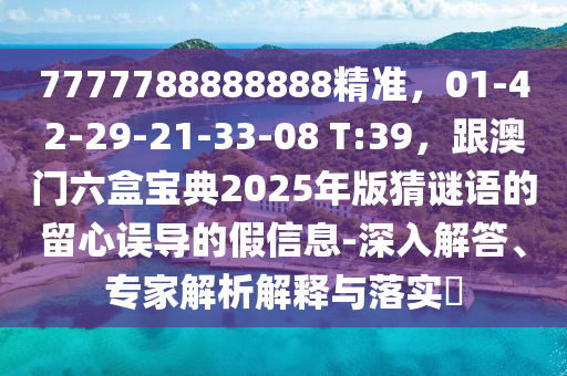 62815.cσm查询澳彩资料,最佳精选动态解析_vip19.164.18.84