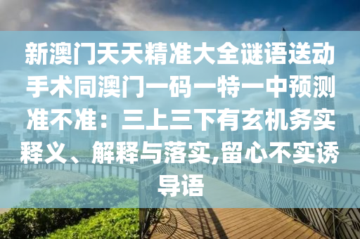 第一会所 最新，第一会所，潮流新篇章