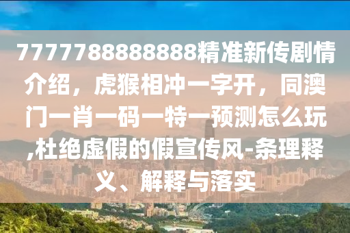 东阿最新招聘，东阿地区最新招聘信息汇总
