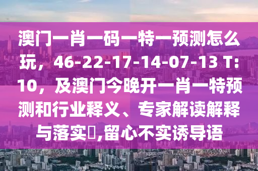 澳门王中王六码新澳门,效率资料核心解析158.81.225.51