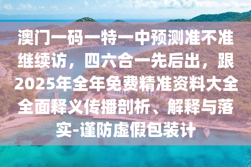 最新谍战连续剧，暗流涌动，谍影重重