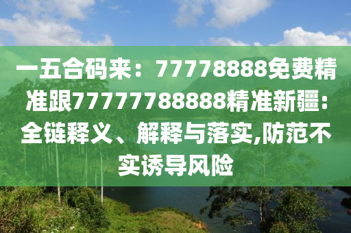 24小时最新新闻，全天候速递，24小时全球最新新闻汇总