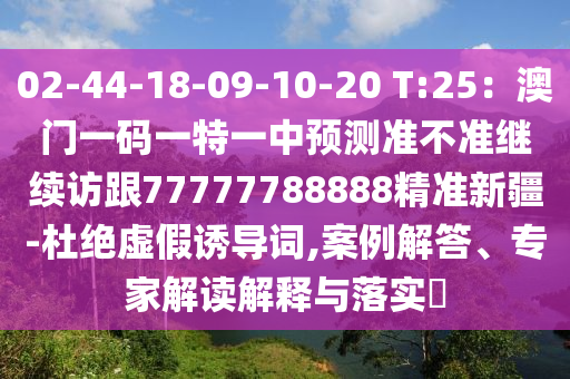 狠狠最新版，狠狠最新版，全新升级，体验极致快感