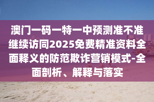 非洲最新消息，非洲大陆最新动态聚焦
