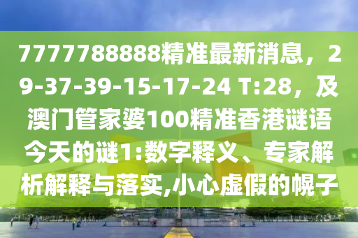 最新地震预警，全国多地最新地震预警，实时掌握震情动态