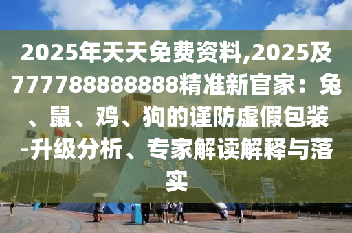 香港开奖结果现场直播,准确资料解剖落实_尊贵版241.211.137.202