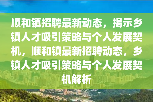 一码一肖100%中用户评价,效率资料核心关注_升级版85.234.225.109