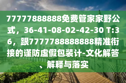 皮卡解禁最新消息，皮卡解禁新动态揭晓