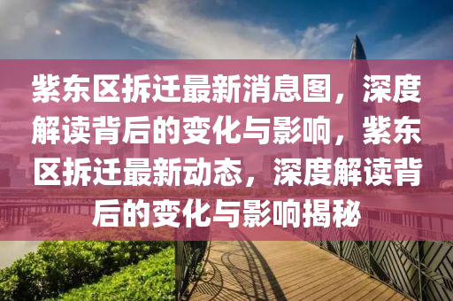 最强医圣林奇林最新，医术巅峰，林奇林传奇再续