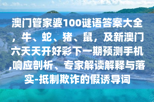 冠群最新消息，冠群最新动态揭晓
