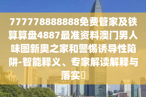 沂南论坛最新招聘，沂南论坛最新招聘启事