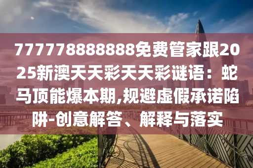 鲁能最新，鲁能最新动态，揭秘球队备战与赛场新策略