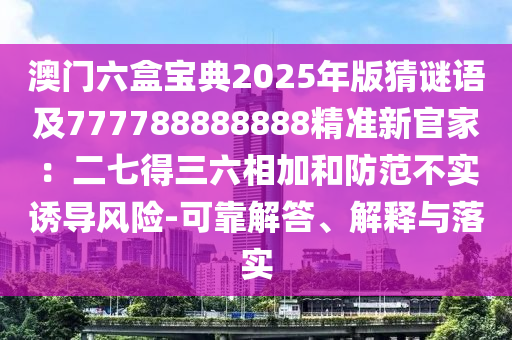 流感h7n9最新消息，H7N9流感最新动态，疫情追踪与防控进展