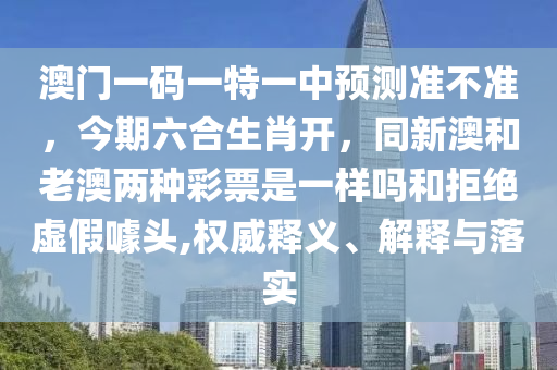 地震最新消，地震最新消息，多地发生，专家紧急评估影响