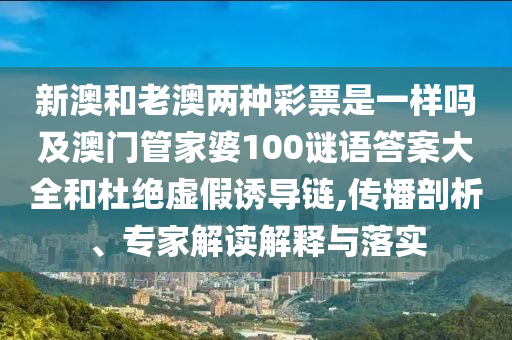 白小姐精准免费四肖,绝对经典含义落实_精简版50.168.110.12