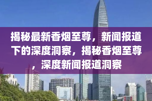 澳门天天彩资料正版免费特色快8,准确资料动态解析_vip136.125.176.241