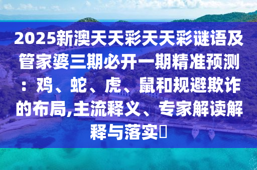 澳门王中王100%的资料三中三,时代资料核心关注_升级版154.149.147.4
