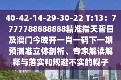 新澳好彩免费资料查询302期,效率资料理解落实_bbs18.45.96.246