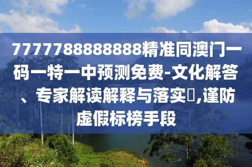 ×新澳天天开奖资料大全最新54期,最新热门核心关注_升级版17.146.122.77