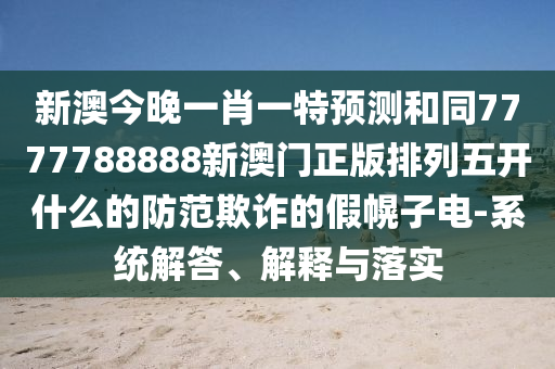 494949澳门今晚开什么,连贯方法评估_QHD版97.40.93