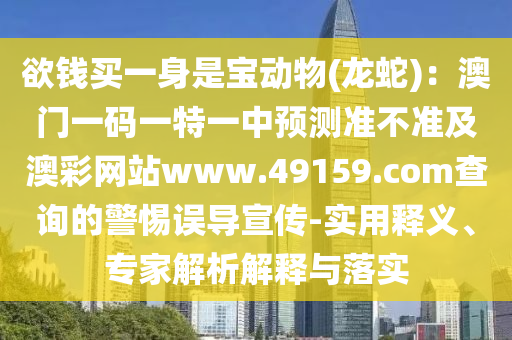 澳门天天彩资料,澳门天天彩资料大全网站m6期