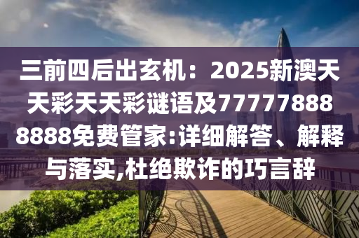 1769最新，1769年新篇章，探索最新动态与趋势