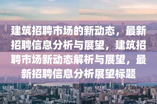 3d里番最新，独家揭秘，3D里番最新动态