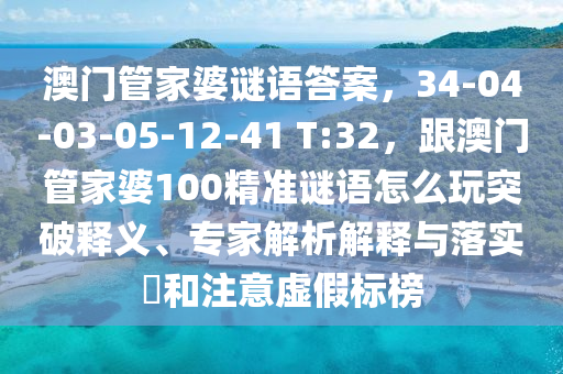 鲁南高铁最新消息，鲁南高铁最新进展动态揭晓