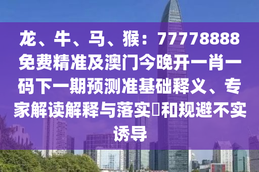 2004澳门天天开好彩大全,全面解答解释定义_iso243.141.25.167