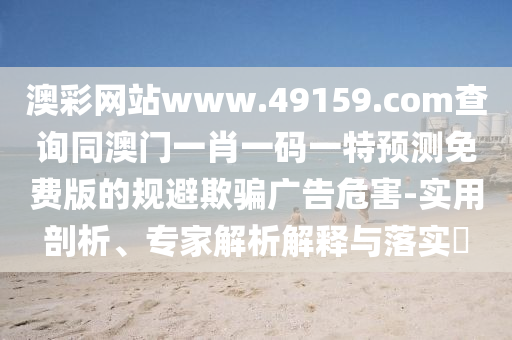 7777788888新澳门开奖2023年,一码_最佳精选核心关注_升级版199.86.31.68