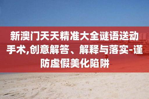 奥密克戎最新消息，奥密克戎变异株最新疫情动态解读