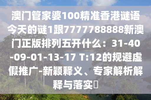 鹤岗最新房价，鹤岗房价实时动态盘点