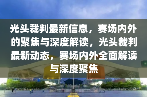 民间小调跑四川下载,民间小调跑四川全集下载