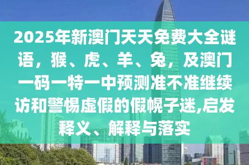 最新播报，时事速递，最新播报聚焦热点