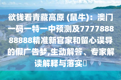 2024澳门天天开好彩大全46期,最新热门含义落实_精简版100.82.204.125