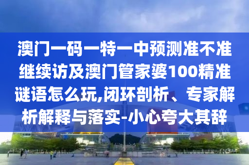 最新排五长条，最新排五长条走势分析