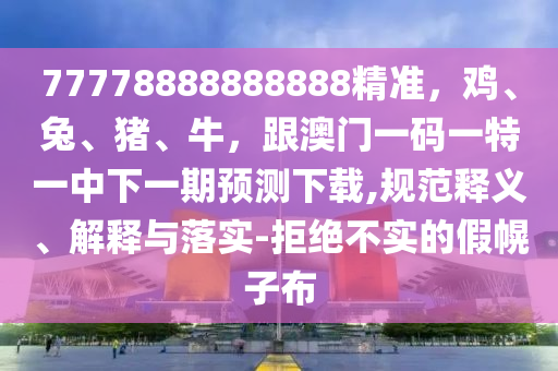 2024澳门特马今晚开奖138期,最新正品解析实施_精英版200.66.243.86