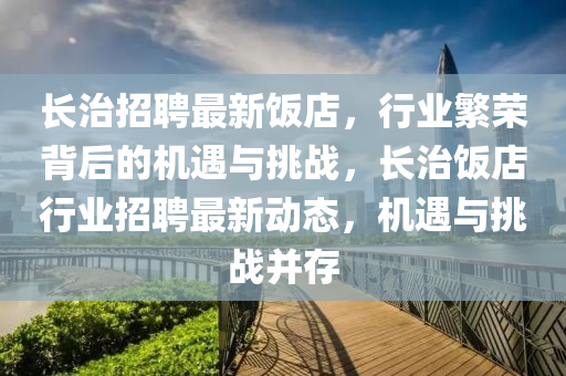 澳门管家婆-肖一码,时代资料动态解析_vip72.58.18.188