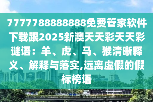 2024澳门今晚开特马结果,全面解答动态解析_vip12.253.17.74