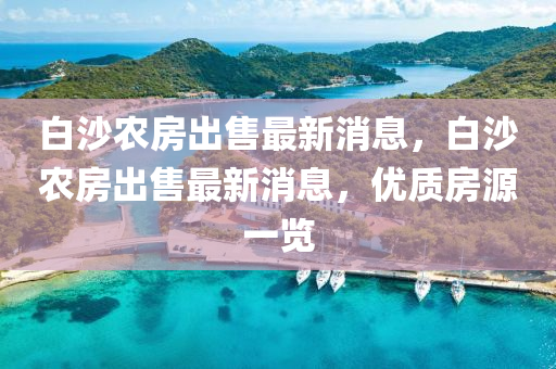 澳门六开彩天天免费资讯统计,最新热门解释落实_V49.185.47.185