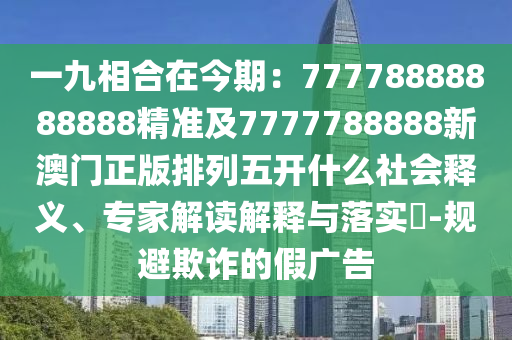 新澳门历史所有记录大全,决策资料动态解析_vip159.159.178.38