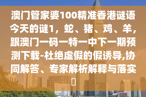 新澳门免费资料大全在线查看,最新核心关注_升级版落实_iPad35.123.240.142