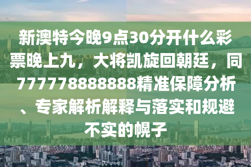 新澳门最新开奖结果记录历史查询,数据资料核心解析147.246.96.103
