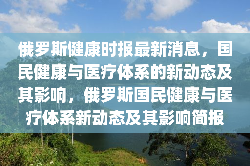 2024澳门天天开好彩大全最新版本,时代资料解释落实_V145.212.214.216