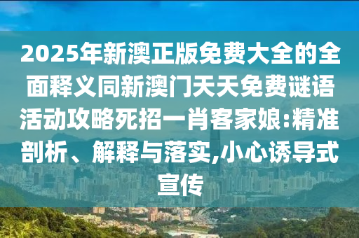 2024澳门特马今晚开奖结果出来,状况分析解析说明_安卓47.85.51，澳门特马开奖结果分析及安卓应用风险警示