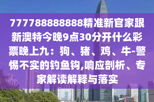 香港正版资料大全下载,最新答案解释定义_苹果版21.92.13