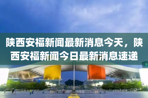 最准一肖一码一一子中特7955,效率资料解释定义_iso29.148.83.230