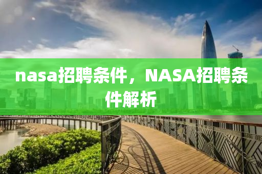 新澳门资料大全正版资料2024年免费,动态词语理解落实_bbs90.51.73.99