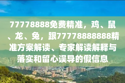 新澳门2024年资料大全宫家婆,效率资料理解落实_bbs14.155.90.79