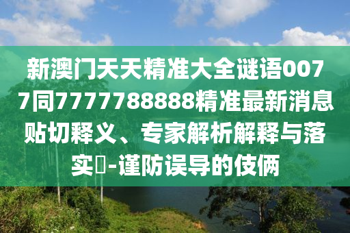 雷蛇最新信息,雷蛇最新信息，探索未来科技的无限可能，雷蛇最新信息揭秘，探索未来科技的无限潜力